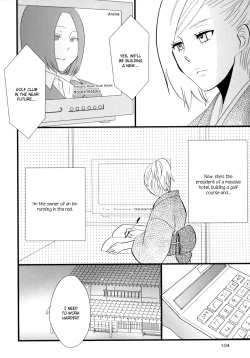 Page 112 of Yukemuri Sanctuary