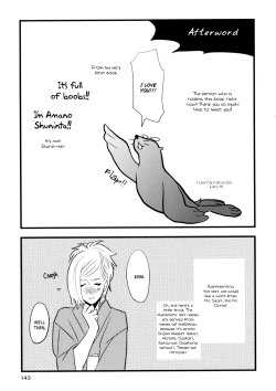 Page 152 of Yukemuri Sanctuary