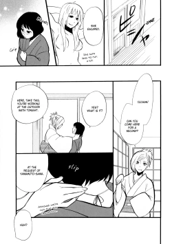 Page 16 of Yukemuri Sanctuary