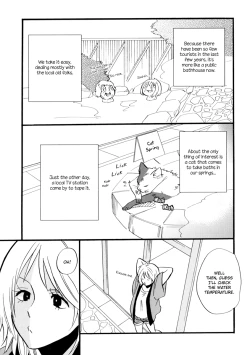 Page 29 of Yukemuri Sanctuary