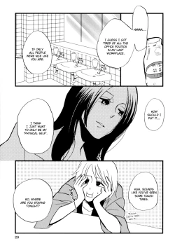 Page 33 of Yukemuri Sanctuary