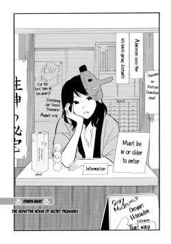 Page 69 of Yukemuri Sanctuary