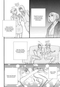 Page 95 of Yukemuri Sanctuary