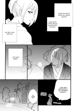 Page 96 of Yukemuri Sanctuary