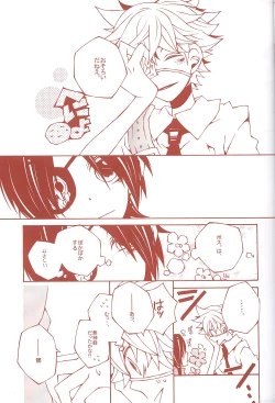 Page 13 of 6927 Uburen