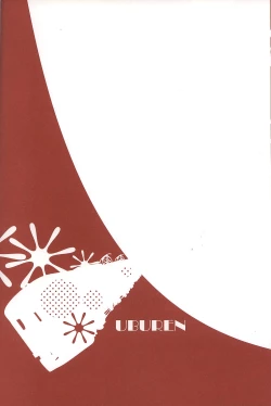 Page 20 of 6927 Uburen