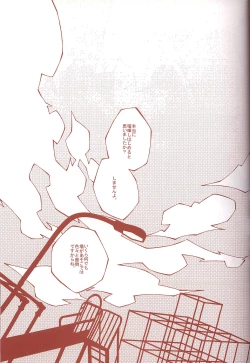 Page 21 of 6927 Uburen