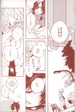 Page 28 of 6927 Uburen