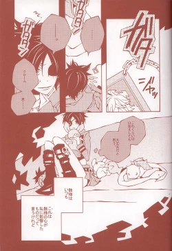 Page 31 of 6927 Uburen