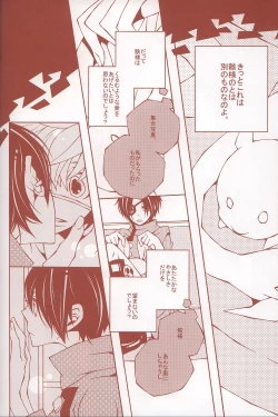 Page 32 of 6927 Uburen