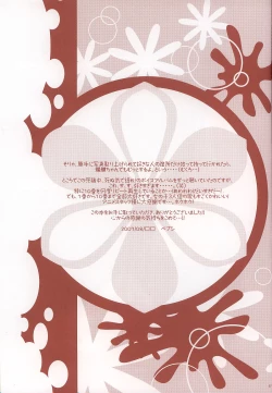 Page 37 of 6927 Uburen