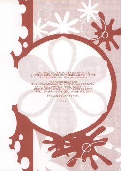 Page 5 of 6927 Uburen