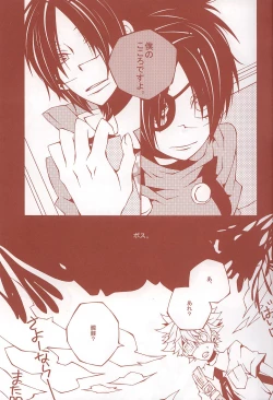 Page 9 of 6927 Uburen