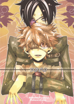 Download 6927 Uburen