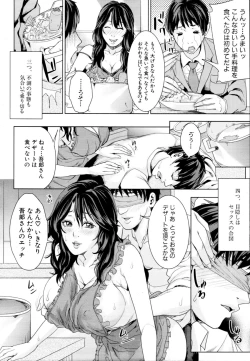 Page 10 of Otouto ha mousou risou kareshiCh.01-02
