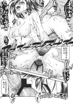 Page 26 of CONFU FANTASY: Tifa-hen