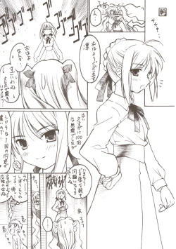 Page 15 of TIMTIM MACHINE AXEL 01