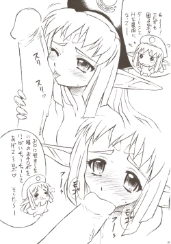 Page 22 of TIMTIM MACHINE AXEL 01