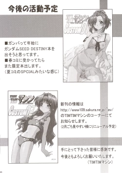 Page 25 of TIMTIM MACHINE AXEL 01