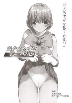 Page 26 of TIMTIM MACHINE AXEL 01