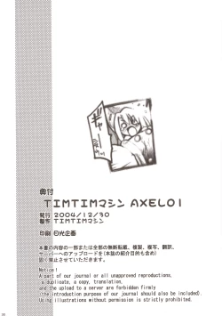 Page 29 of TIMTIM MACHINE AXEL 01
