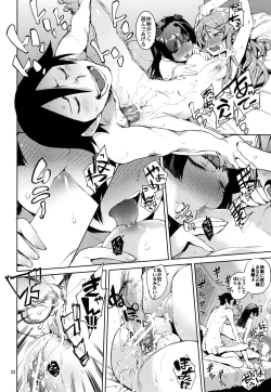 Page 21 of O, Ore no Imouto gaa 4