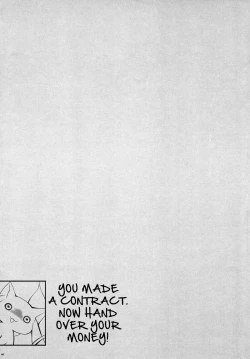 Page 17 of May I Purify your Soul Gem for You