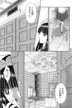 Page 103 of Shoujo Pandora