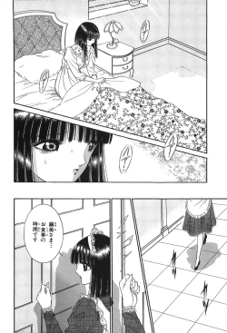 Page 112 of Shoujo Pandora