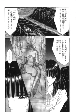 Page 128 of Shoujo Pandora