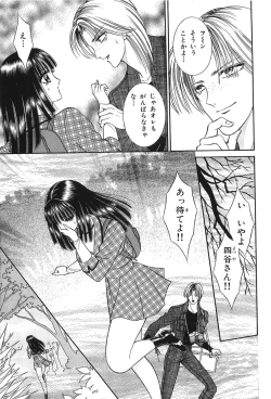 Page 147 of Shoujo Pandora