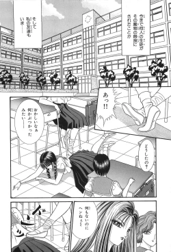 Page 14 of Shoujo Pandora