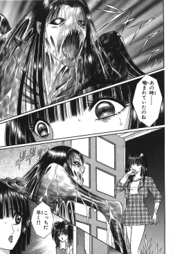 Page 165 of Shoujo Pandora