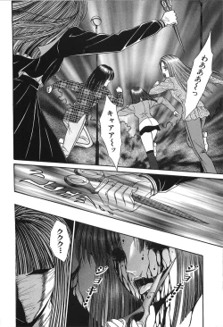 Page 186 of Shoujo Pandora