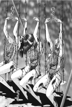 Page 187 of Shoujo Pandora