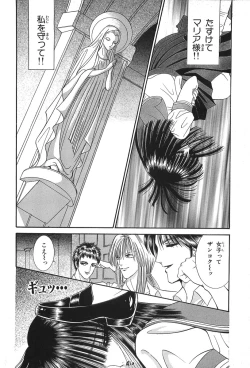 Page 24 of Shoujo Pandora