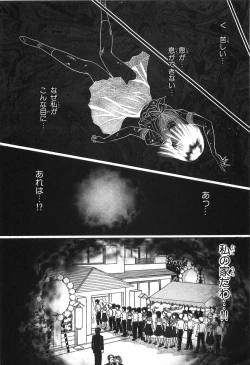 Page 30 of Shoujo Pandora