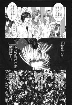 Page 32 of Shoujo Pandora