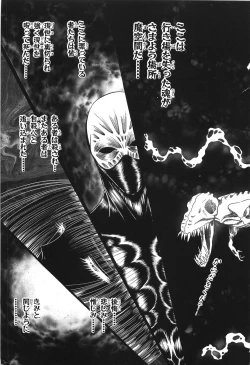 Page 37 of Shoujo Pandora