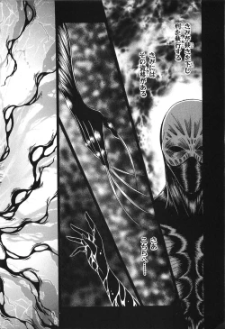 Page 42 of Shoujo Pandora