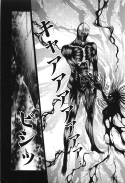 Page 43 of Shoujo Pandora