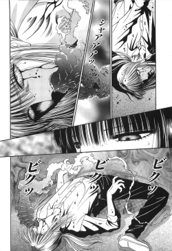 Page 56 of Shoujo Pandora