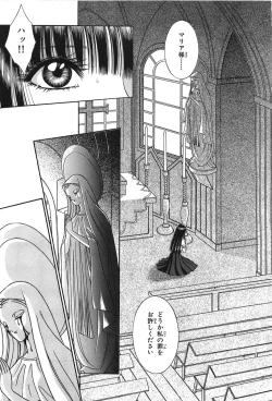 Page 59 of Shoujo Pandora