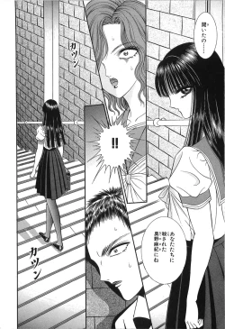 Page 62 of Shoujo Pandora