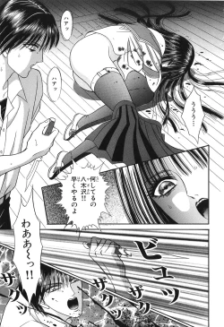 Page 75 of Shoujo Pandora