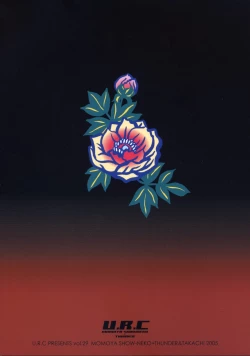 Page 38 of Beni Kage Inu