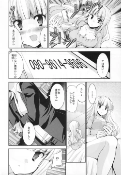 Page 5 of TAKANE H5