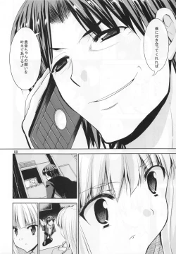 Page 7 of TAKANE H5
