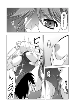 Page 10 of Prison Box