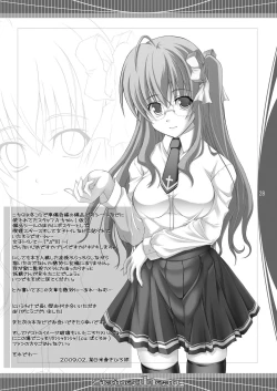 Page 28 of Stained Heart